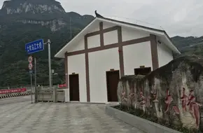 Tukan Wujiang Bridge