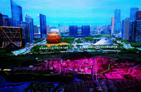 Yunqi Town International Convention And Exhibition Center