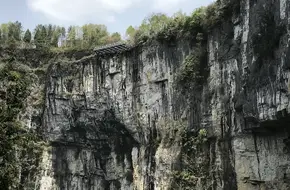 Tianlong Tiankeng