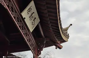 Xia Sun Cultural Village