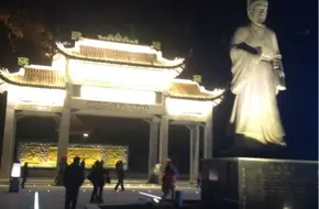 Tanshan Park