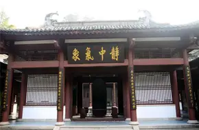 Ziyang Academy