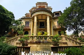 Huang Rongyuan Villa