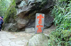 Yunwo