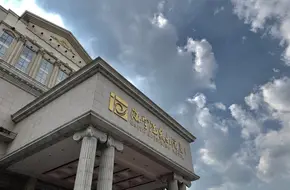 Haiyu Hot Spring