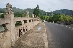 Yangdi