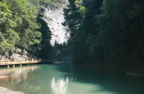 Shenying Tiankeng