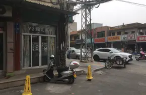 Min Xiang Tea House