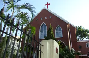 Gulangyu Scenic Area - Catholic Church