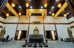 Kaoting Academy Of Classical Learning