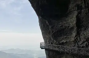 Jinfoshan West Slope