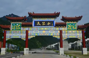 Tianzhu Mountain National Forest Park