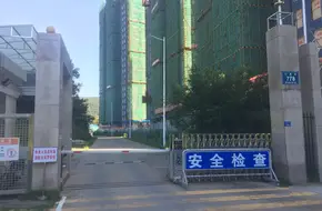 Song Dynasty Porcelain Kilns Site