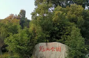 Guan Shan Temple