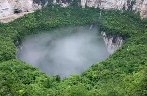 Fengjie Tiankeng-Dongfeng