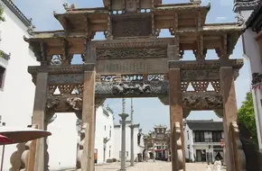Tianbao Chastity And Filial Piety Archway
