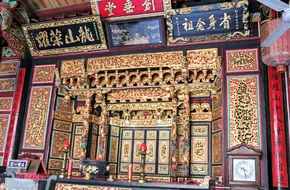 Zeng Ancestral Hall