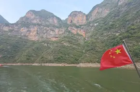 Bawu Gorge
