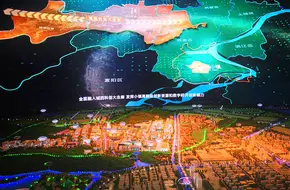 Yunqi Town International Convention And Exhibition Center
