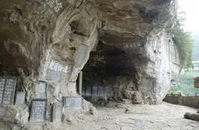 Three Visits Cave Scenic Area