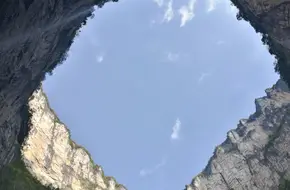 Xiaozhai Tiankeng Scenic Area