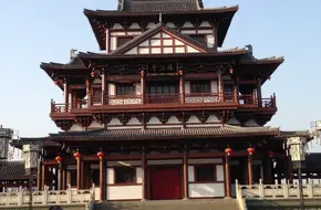 Wenfeng Tower Park