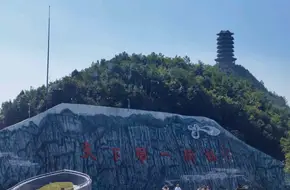 Chongqing Yunyang Longgang National Geopark - Cloud Bridge
