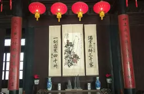 Xiatang Dong Street Zhang Mansion