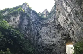 Shenying Tiankeng