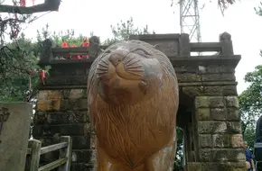 Lion Peak