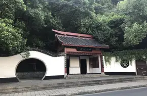 Xishan Park