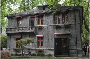 Nanshan Book House