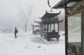 Jinfoshan Yaochi Ba