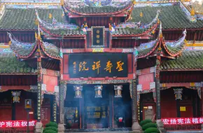 Guangda Temple