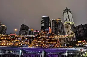 Jiangshan Cruise