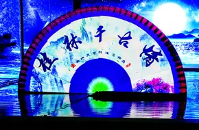 Yangshuo Eternal Love Cultural Square