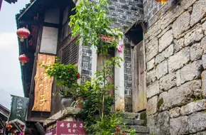 Gongtan Ancient Town - Ran Family Courtyard