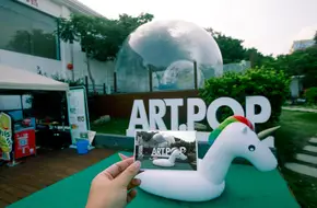 Junwei Art Park