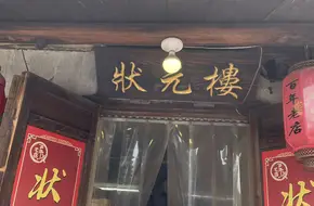 Nanxun Jili Lake Silk Museum First Exhibition Hall