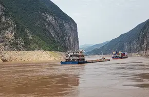 Three Gorges