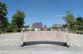 Susong Park