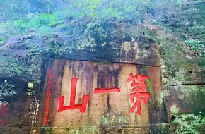 Mount Wuyi Suspended Coffins