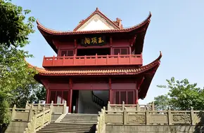 Beigan Mountain Park