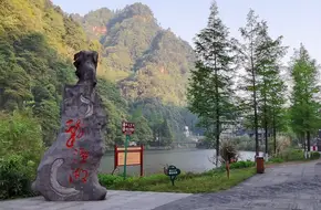Longtan Lake