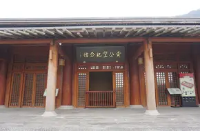 Huang Gongwang Memorial Hall