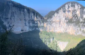 Tiankeng Scenic View