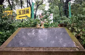 Beigan Mountain Park