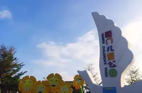 Xiamen Children'S Park
