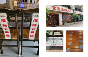 Hechuan People'S Square