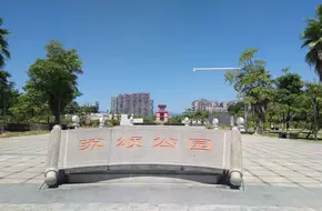 Tong'An Tourist Area